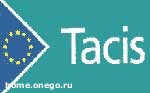 Article В Харьковской области будут реализованы проекты TACIS