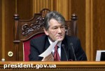 Article Ющенко выступит перед парламентом с посланием