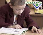 Article Ученики младших классов вновь сели за парты