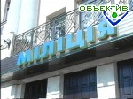 Article Милиционерам повысят зарплату и дадут больше автомобилей