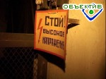 Article В Харькове может быть проведена коллегия центральных ведомств по энергосбережению