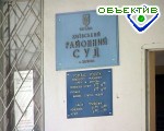 Article Киевский районный суд: новые тарифы на квартплату в силе