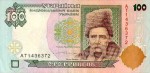 Article НБУ ввел в обращение новые 100-гривневые банкноты
