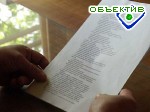 Article Пятьдесят три социальных проекта подано на городской конкурс