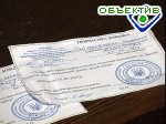 Article Верховная Рада преодолела вето президента на закон о детях войны