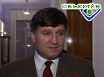 Зображення до:  Арсен Аваков: упреки «регионалов» в использовании админресурса – предвыборный пиар