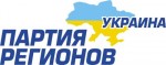Article Сегодня Партия регионов утвердит новый проект коалиции