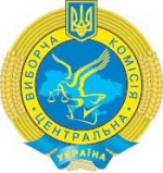 Article Бюллетени будут напечатаны на разноцветной бумаге