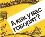 Article В Харькове русский язык может стать вторым официальным
