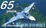 Article Завтра «Крыловка» отметит свое 65-летие