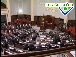 Article Верховная Рада не согласилась лишать местных депутатов неприкосновенности