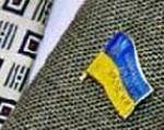 Article Парламент принял закон о материальной помощи безработным депутатам
