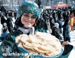 Article Началась масленичная неделя
