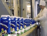 Article Три украинские предприятия получили разрешение экспортировать молочную продукцию в РФ