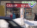 Article В Украине сахар не пользуется спросом