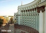 Article У министров остался один месяц…