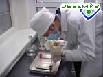 Article Харьковский институт ветеринарии теперь – Национальный научный центр