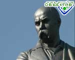 Article 192 года назад родился Тарас Шевченко