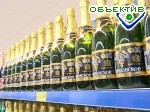 Article Украина узаконила шампанское и коньяк собственного производства