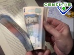 Article В январе доходы и расходы украинцев возросли примерно на треть