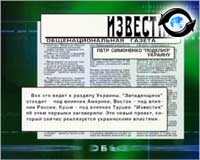Article Обзор зарубежной прессы