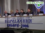 Зображення до:  В Валках напали на активистов партии «Відродження»