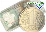 Article В Украине появится новая гривня