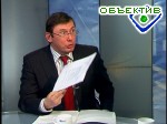 Зображення до:  Юрий Луценко передал «Объективу» списки кандидатов в местные советы, у которых были судимости