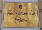 Article Нацбанк готовит к выпуску новую серию монет «Знаки зодиака»