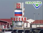 Зображення до:  Россиянин пытался незаконно вывезти украинку в Россию