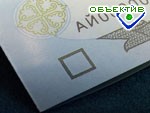 Article В Украине может появиться купюра в 500 гривень