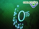 Зображення до:  Несостоявшиеся теледебаты стали поводом для судебного иска