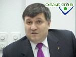 Article Арсен Аваков собирается увольнять руководителей районов и предприятий