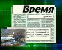 Article Обзор харьковской прессы