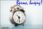 Article Эта ночь будет на час короче
