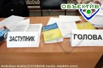 Article Все избирательные комиссии работают