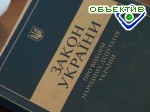 Article В Харькове за выборами следят 17 иностранных наблюдателей