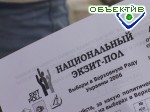 Article Данные exit-poll’a по восточному региону Украины