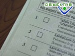 Article В Харьковской области многие бюллетени по выборам в областной совет оказались испорчены