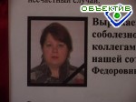 Зображення до:  На роганском пивзаводе погибла 44-летняя сотрудница