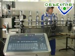 Article Россия осталась без украинской водки