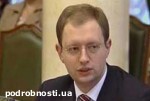 Article Министр экономики Украины в 2005 году заработал 3 млн. 124,4 тыс. грн.