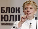 Article Коалиционное предложение «Нашей Украины» БЮТу не подходит