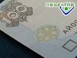 Article НБУ предупреждает о подделках банкнот номиналом 100 гривень