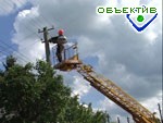 Article Временно без электричества останется часть города