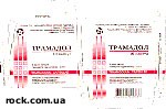 Article МВД хочет внести трамадол в перечень наркотических средств