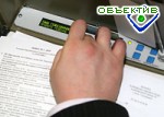 Article Депутаты городского совета вернули старую квартплату (обновлено)