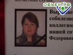 Зображення до:  Кто виновен в смерти сотрудницы пивзавода «Рогань», до сих пор неясно