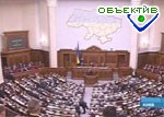 Article Парламент четвертого созыва закончил свою деятельность