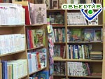 Зображення до:  «Мир книги»  приглашает харьковчан